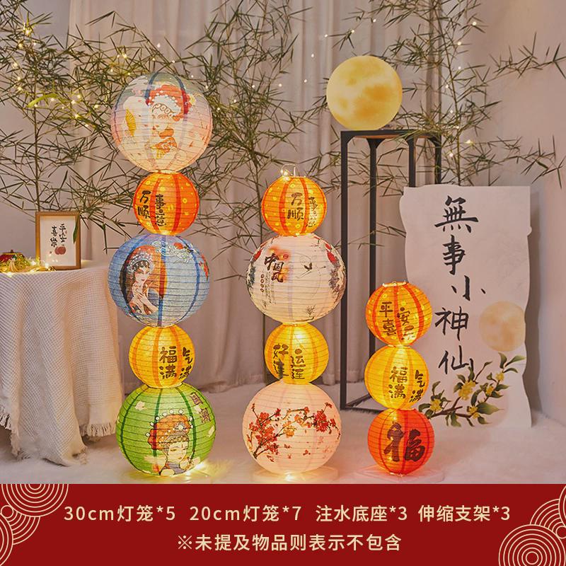2024中秋节主题装饰品摆件灯笼立柱古风活动氛围场景布置拍照道具