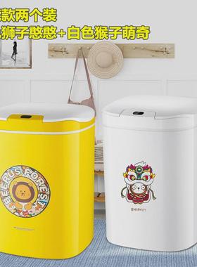 vhm7智能感应式家用垃大容量脚踢带盖卧室客厅厨房大号塑料垃圾桶