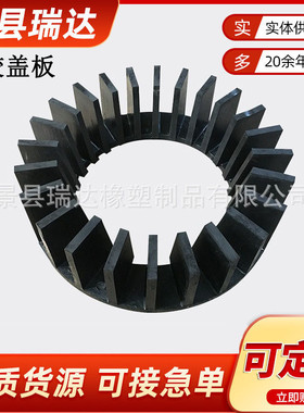 厂家浮选机配件橡胶聚氨酯叶轮盖板kyf型矿用橡胶耐磨转子定子