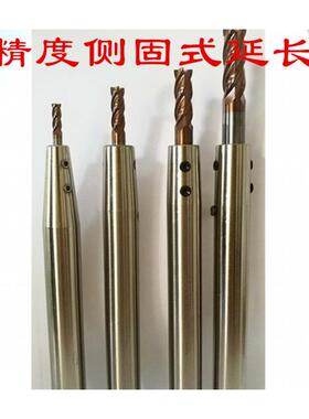 热销式固侧dc小径延长杆sld锥度加长杆sl10/12/16/20-d3/d4/d6/-1