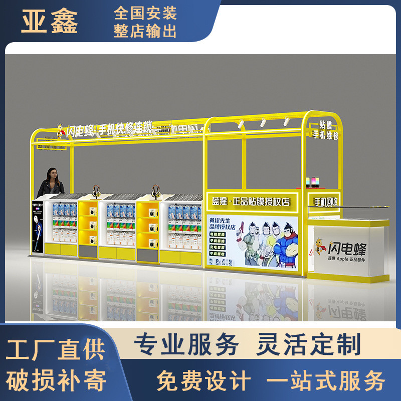 经门店手机快修贴膜展示柜定制数码产品多商场点位中岛烤漆框架