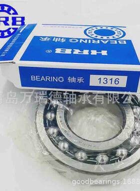 hrb调心球轴承2314k+h2314可调紧配定套内圈带锥度2316m
