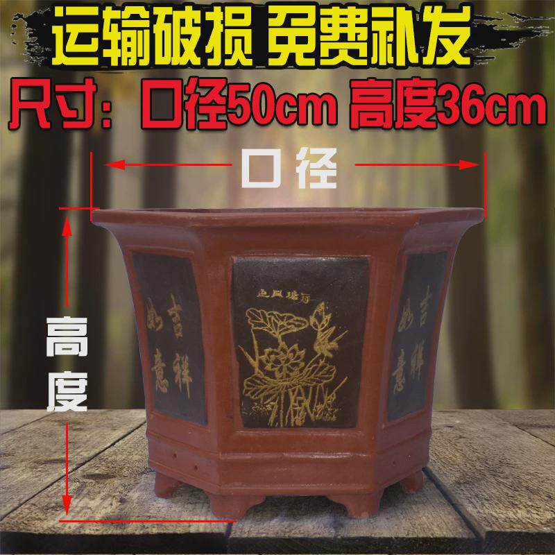 花盆大号特大号超大口径30以上的紫砂桂花树茶花长寿花金钱树专用