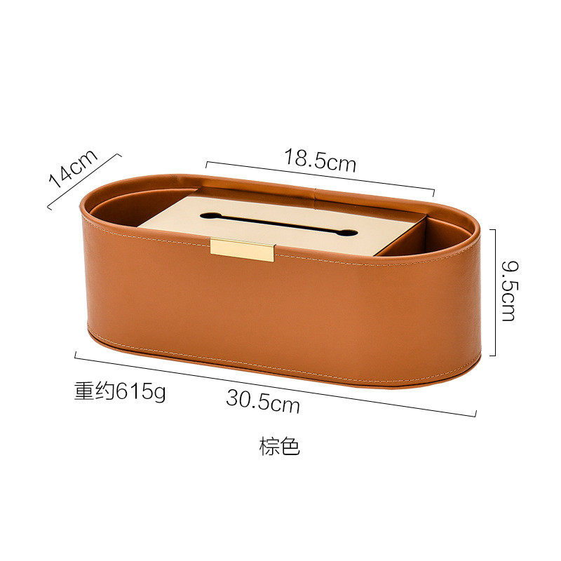 qjao批发小西家家用皮革纸巾盒轻奢多功能抽纸盒客厅遥控器收纳盒