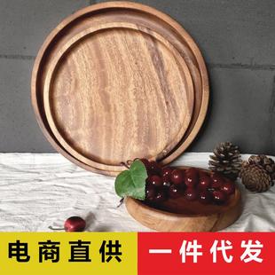 家用客厅酒店餐具点心盘茶盘茶杯创意圆形木质托盘 胡桃木托盘日式