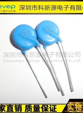 压敏电阻zov7d511k10%p=5mm环保