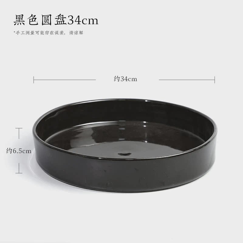 陶瓷圆盘大水盘花器禅意盘子中式日式插花器皿剑山圆形花盆底托盘