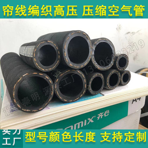 风管用压缩空气软管彩色红黄蓝绿灰白高压20公斤帘子线编织出口