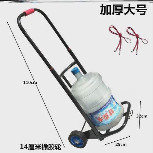 大桶水小推车小拉车拉水车拉桶装水的拖车送水车拉车拖水车