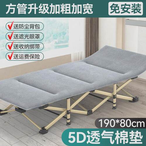 折叠床单人办公室午休床多功能便携躺椅医院陪护床加宽加固简易床