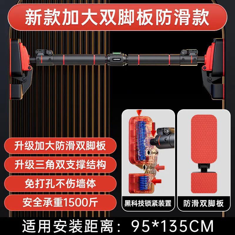 引体向上单杠器械家用室内健身器材训练器健身稳固体育运动免打孔