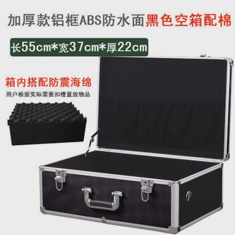 五金手提式大号多功能工具箱家用样品展示铝合金箱子仪器设备收纳