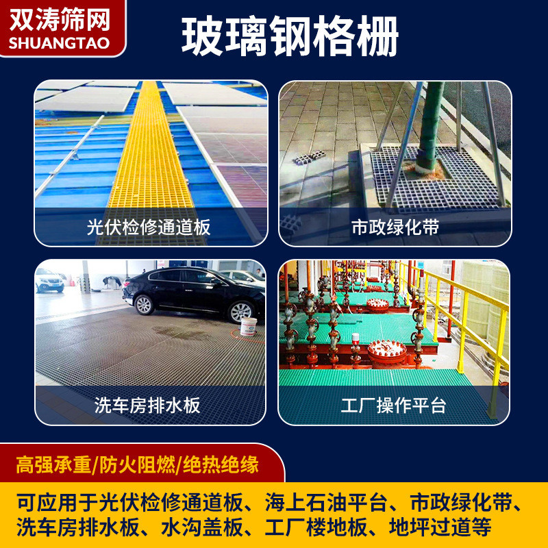广州现货玻璃钢格栅洗车房格栅树池篦子污水池格栅玻璃钢格柵盖板