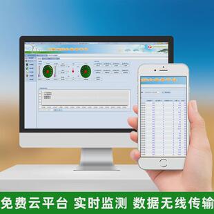 厂家直供环境监测仪小型自动光伏智能气象站能源环境监测仪现货