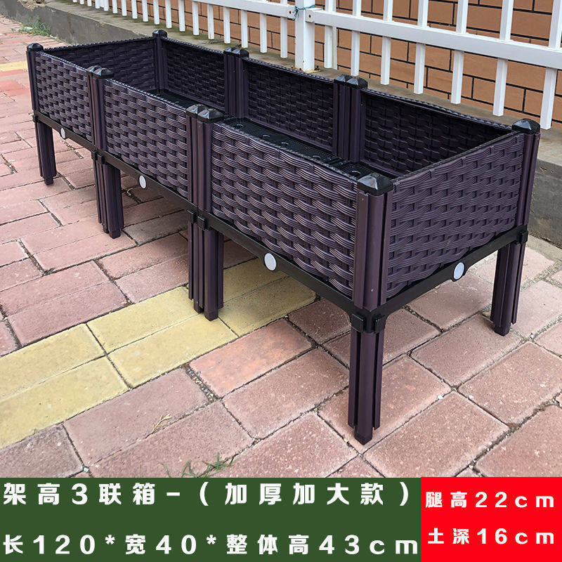 种菜箱批发种植箱阳台蔬菜种植塑料长方形盆专用花槽特大菜盆