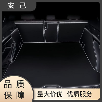 适用23款xrv缤智crv冠道皓影后备箱垫包围尾箱车垫汽车内饰改装