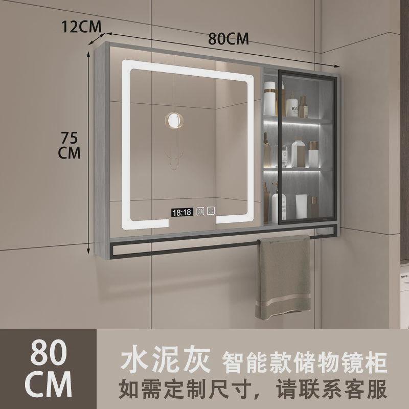 智能浴室镜柜单独挂墙式带灯防雾实木置物架卫生间镜子收纳一体柜