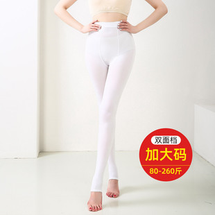 现货白色丝袜连裤袜加肥加大码春秋成人舞蹈袜练功学生打底袜踩脚