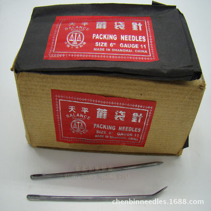 厂家直销天平弯针各规格4寸5寸6寸7寸直麻袋麻袋针低价供应