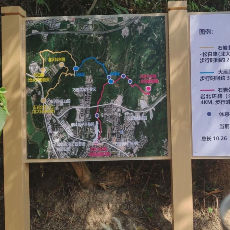 【厂家直销】户外户外公园景区标识标牌园林立式不锈钢标识系统