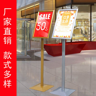 欧美亚克力A3立牌展架商场广告立牌展示架落地展示牌立式 A2指示牌