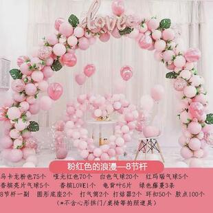 开业店庆气球拱门结婚典礼商业庆典活动宝宝生日派对气球拱门套装