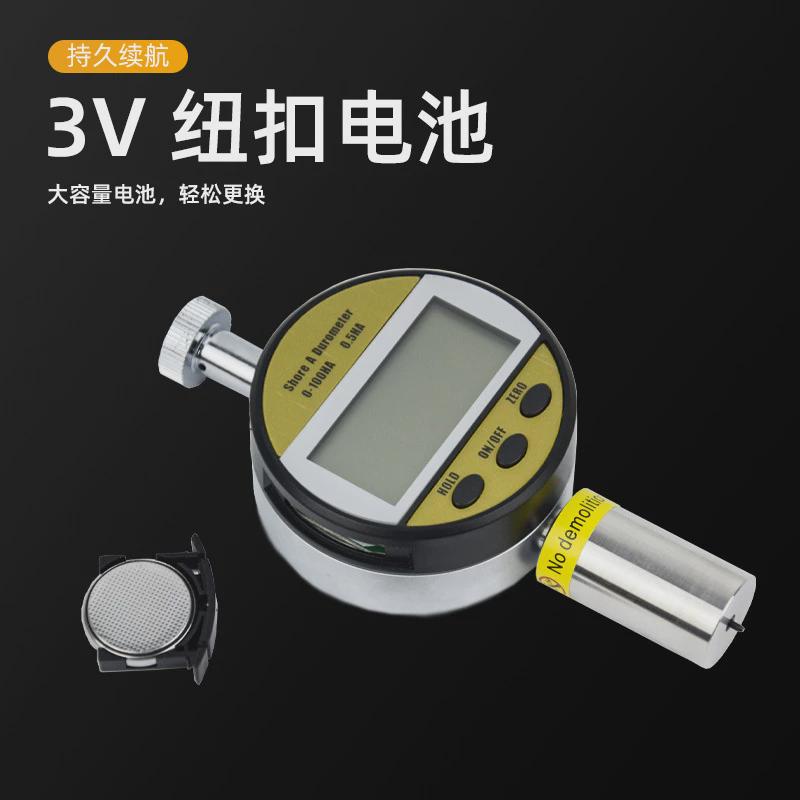 爱测易数显邵氏硬度计A /C /D 型塑料橡胶泡沫海绵轮胎硬度测试仪