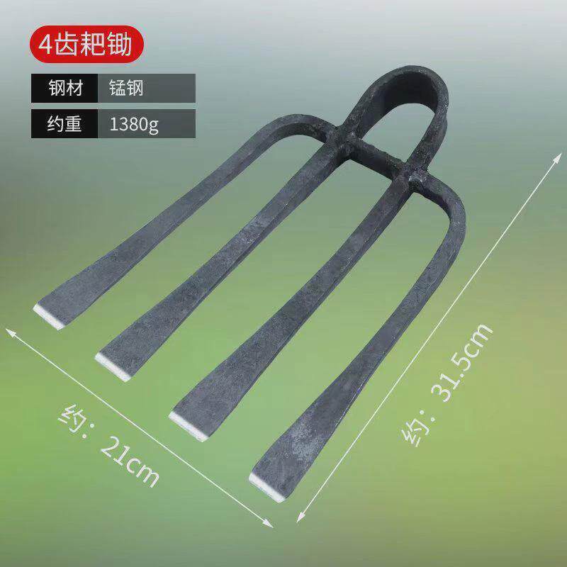 钉耙铁耙钢爬子农用抓钩工具三齿四齿耙园艺翻土松土耙种菜搂农具