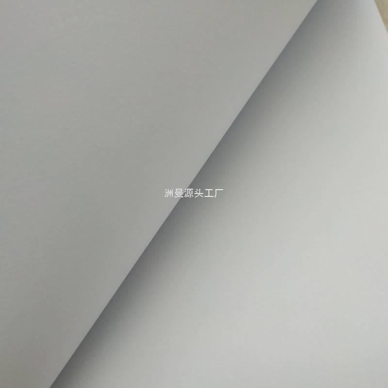 50张加厚白板纸60x90cm一次性白板挂纸A1夹纸大张培训会议大白杨
