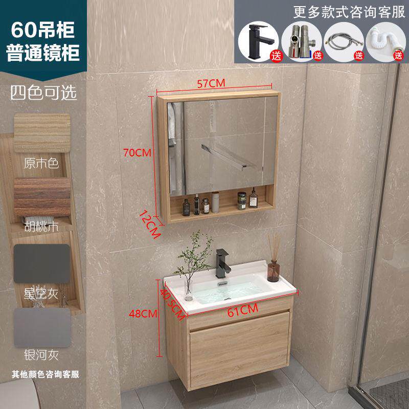 现代简约超窄40cm洗漱台实木浴室柜组合陶瓷一体盆小户型智能镜宽