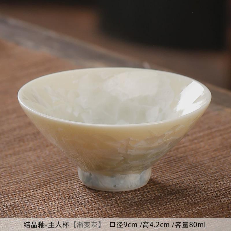 窑变主人杯单杯结晶釉个人专用茶功夫茶具品茗杯杯子陶瓷茶盏家用