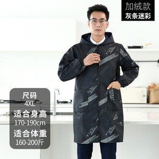 工作服长大褂防水男士干活穿的罩衣小个子防油短款大人洗车防水工