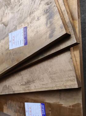 厂家现货销售cupb20sn5/c94100/c94500铜合金板规格齐全快期交