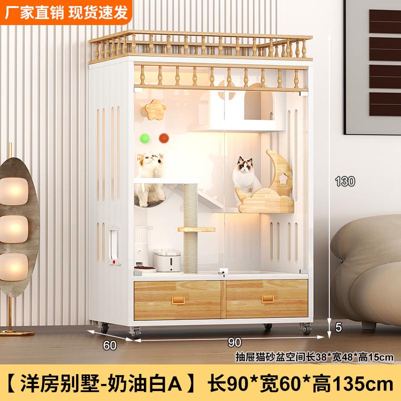 洋房猫别墅多层布局超大空间猫屋实木大号一体木质双层款室内家用