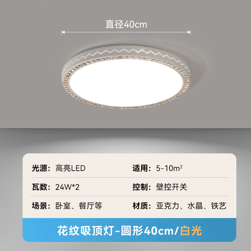 客厅圆形led吸顶灯家用现代简约客厅灯创意吸顶灯餐厅遥控卧室灯