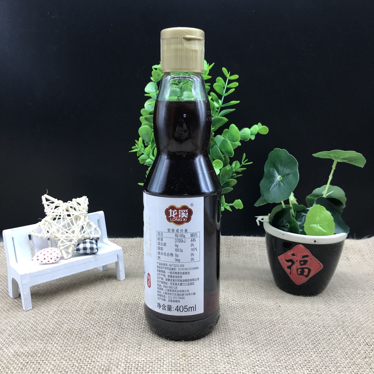 安徽龙溪一滴香黑芝麻香油405ml x2瓶低温压榨工艺纯黑芝麻油包邮