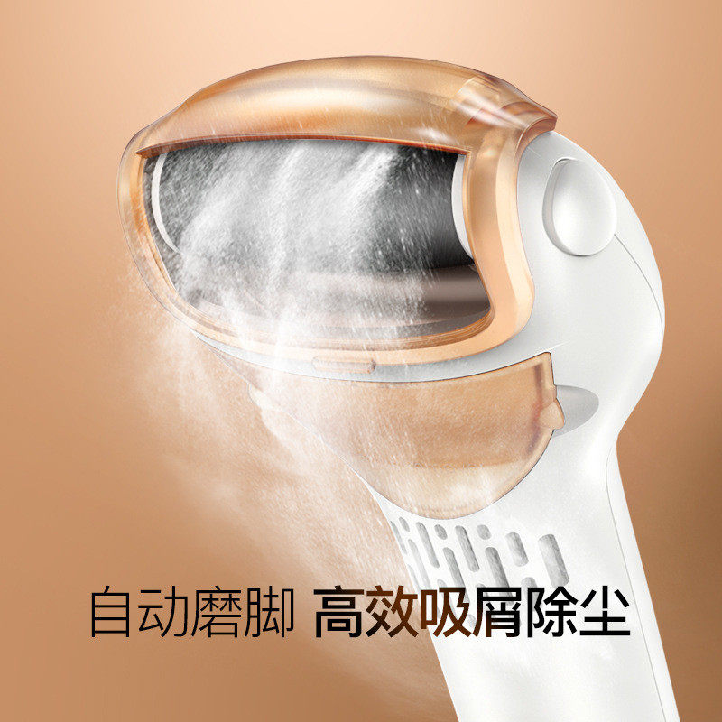 匹石家电动修脚去脚死皮老茧磨脚器吸尘修足器脚皮机奇用m6