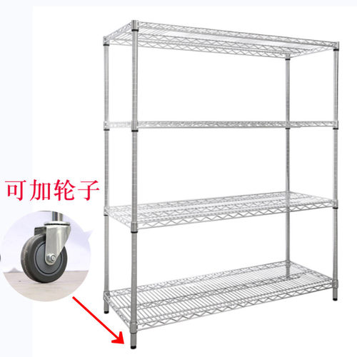 移动镀铬不锈钢仓储货架置物架多层防静电物料层架可线网现货批发