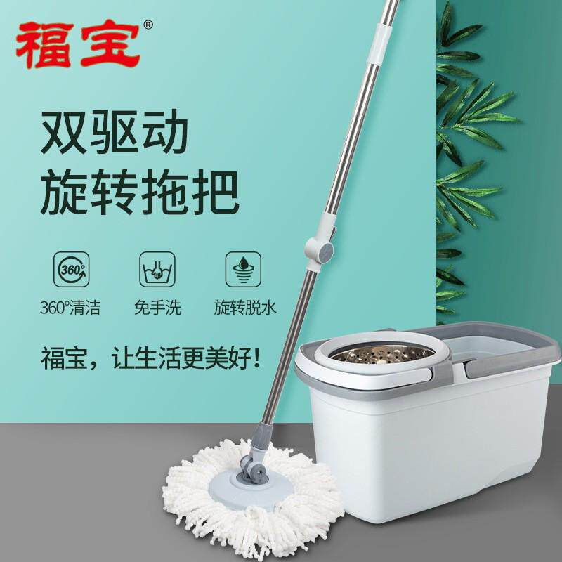 双驱动甩干免手洗拖把桶可旋转加厚懒人用清洁拖把大号拖布桶