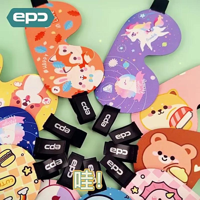 EPC儿童眼罩睡眠专用女童男孩3d立体学生午睡觉宝宝卡通护眼遮光