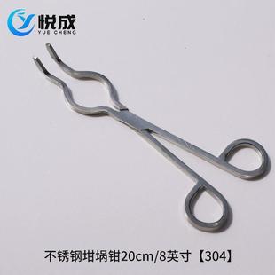 304不锈钢坩埚钳20 60cm瓷坩埚夹子高温钳子夹子方形马弗炉电炉