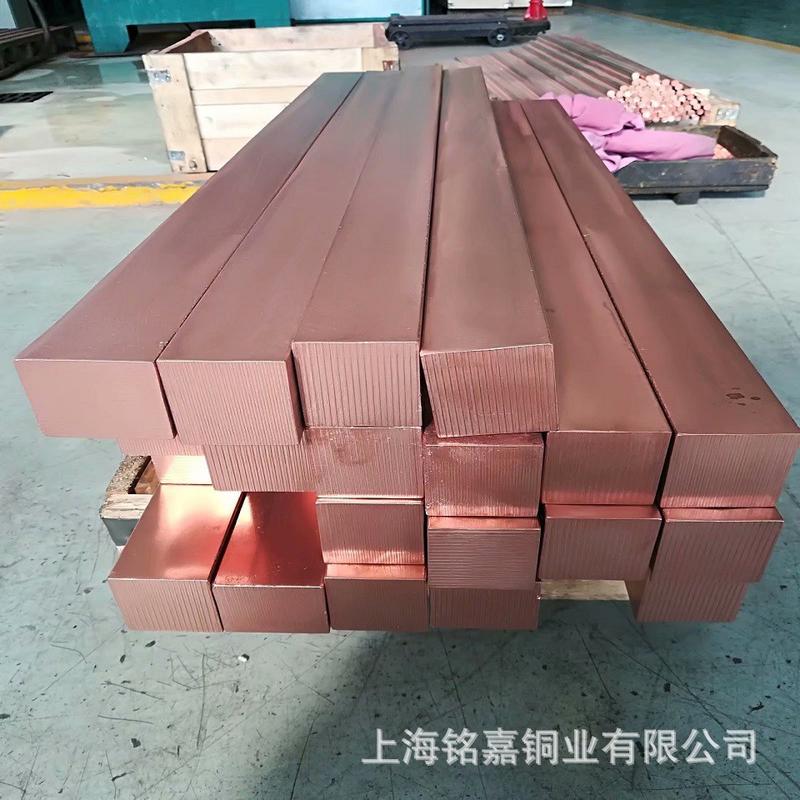 销售cucrzr耐磨优质铬锆铜棒c18150铬铜套cucr1zr铬锆铜板