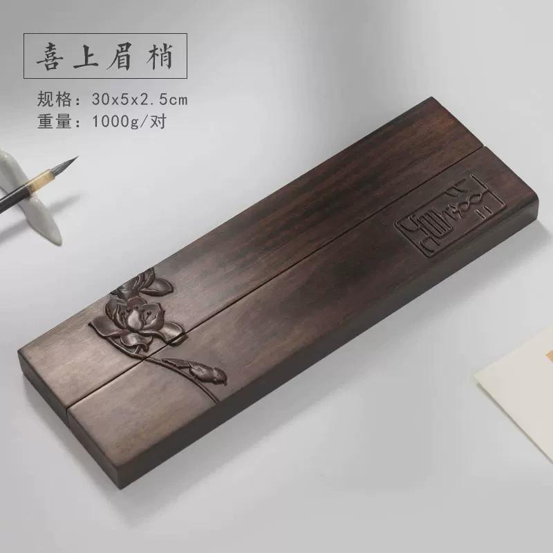 镇檀木书法镇纸原木浮雕工艺压纸条实木文房四宝书画文黑紫木摆件