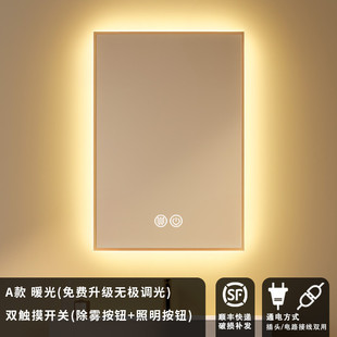 带框方形镜防雾浴室镜镜子触摸屏led壁挂酒店工程智能挂墙带灯