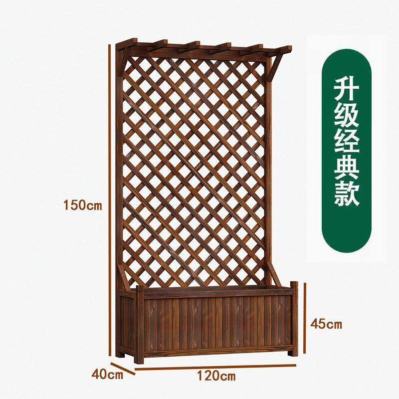 种植箱爬藤架碳化防腐木花箱户外阳台实木箱盆装饰网格隔断花架