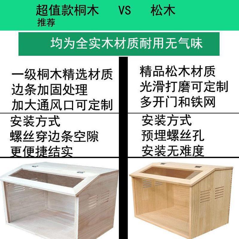 实木芦丁鸡饲养箱专用养殖仓鼠笼子大房屋恒温育雏造景别墅宠物窝