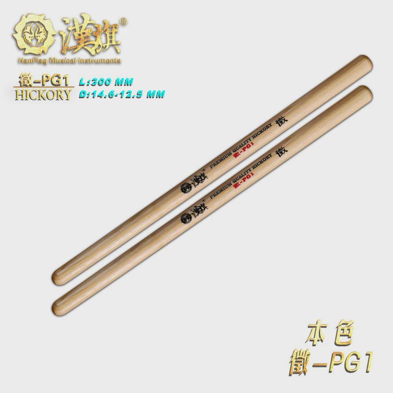 汉旗大鼓鼓棒打大堂鼓大鼓锤中国鼓民排鼓排鼓棒民鼓鼓槌鼓锤实木