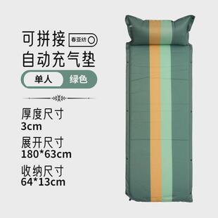 热销款自动充气垫户外便携野营单人防潮垫露营帐篷睡垫野餐垫