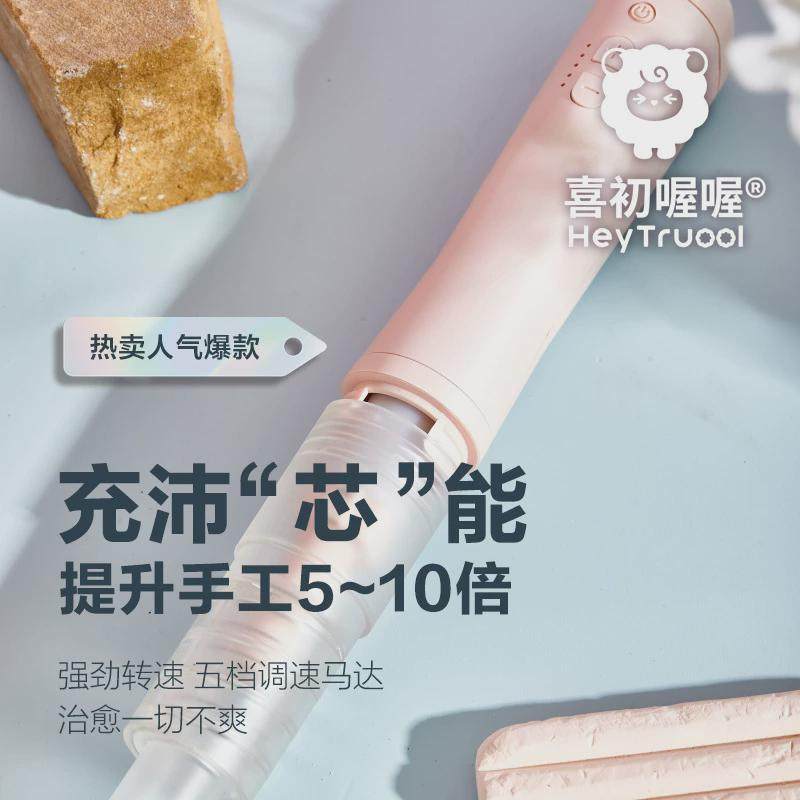 羊毛毡手针戳戳乐羊毛毡戳作通用戳针电动戳针
