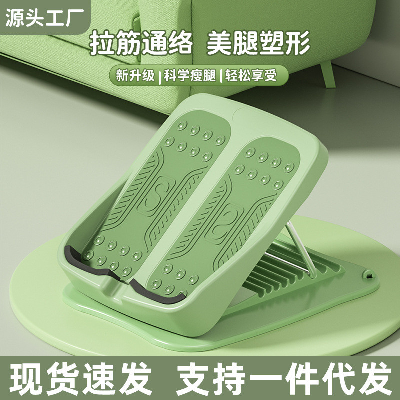 尚晶可折叠腿部拉伸板家用拉小腿健身器材站立美腿拉筋板斜踏板